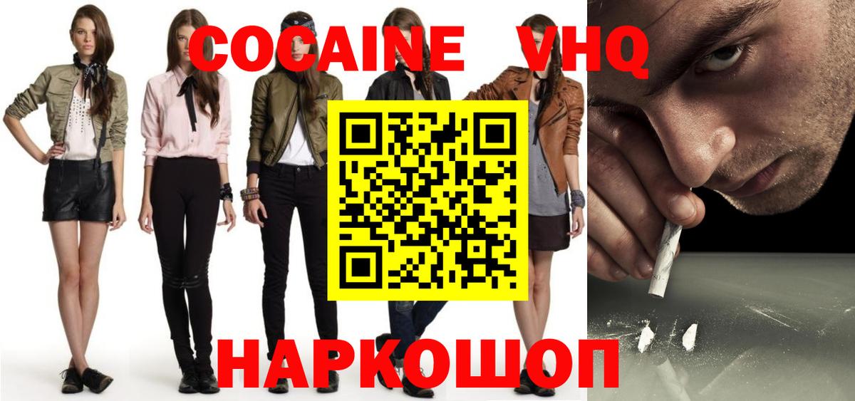 COCAIN Боливия Тара