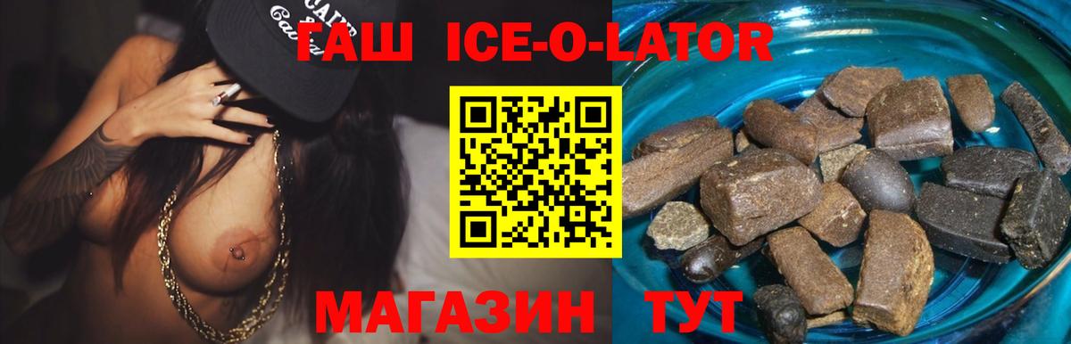 ГАШИШ индика сатива  Вход с VPN  ГАШИШ  ГАШ Cannabis  Тара 