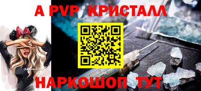 гидропоника Новокубанск