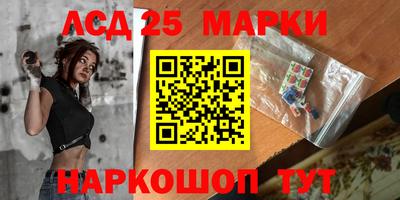 меф VHQ Новозыбков