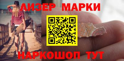 меф VHQ Новозыбков