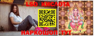 меф VHQ Новозыбков