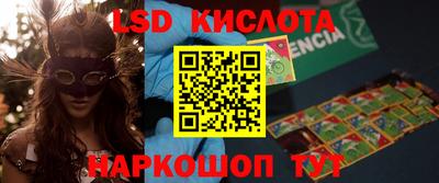меф VHQ Новозыбков