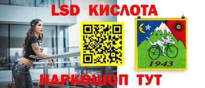 меф VHQ Новозыбков