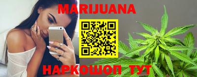 меф VHQ Новозыбков
