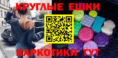 меф VHQ Новозыбков