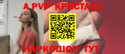 гидропоника Новокубанск