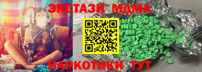 меф VHQ Новозыбков