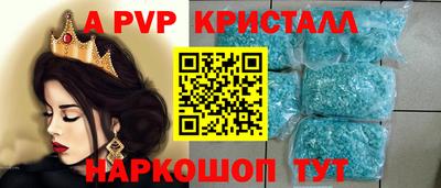 гидропоника Новокубанск