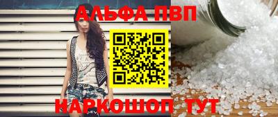 меф VHQ Новозыбков