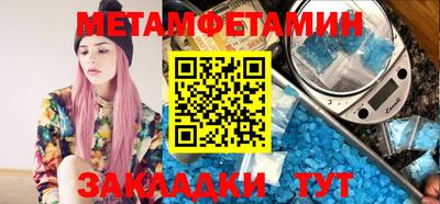 mdma Новодвинск