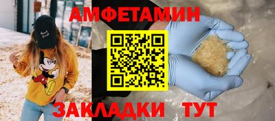 меф VHQ Новозыбков
