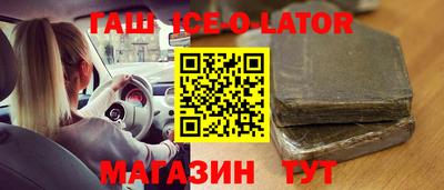 меф VHQ Новозыбков