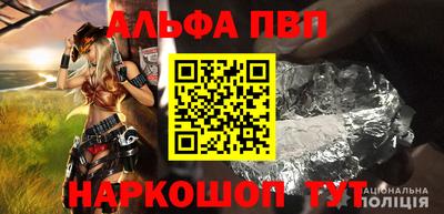 меф VHQ Новозыбков