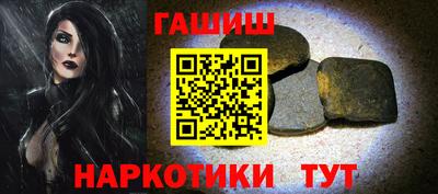 гидропоника Новокубанск