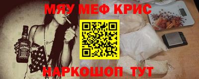 mdma Новодвинск