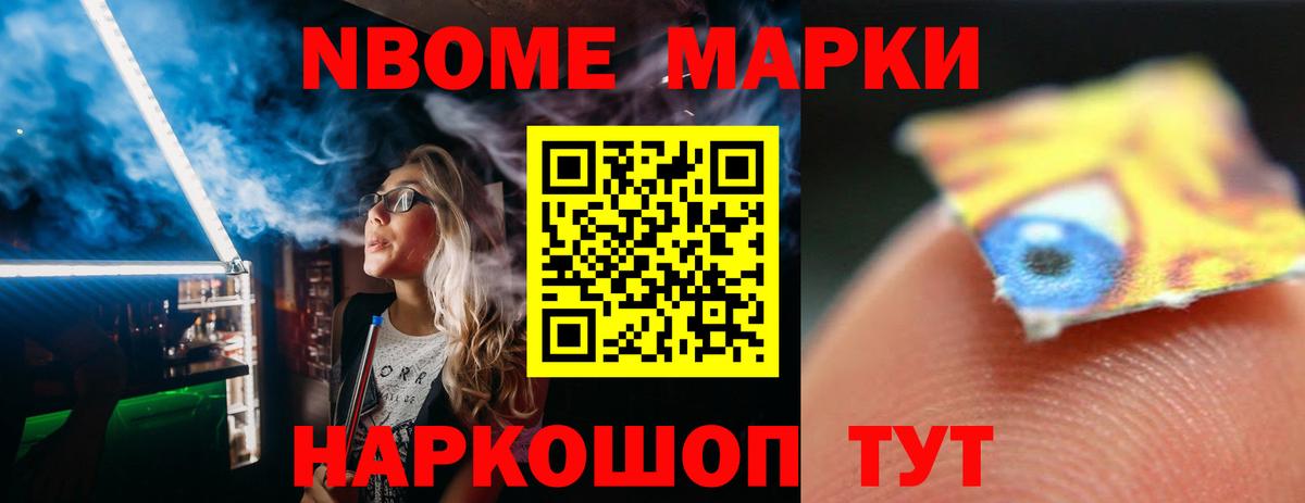 ЛСД экстази кислота Тара