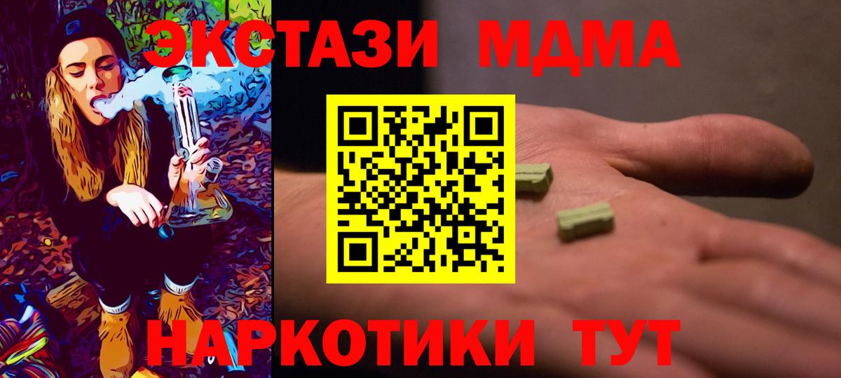 MDMA VHQ Тара