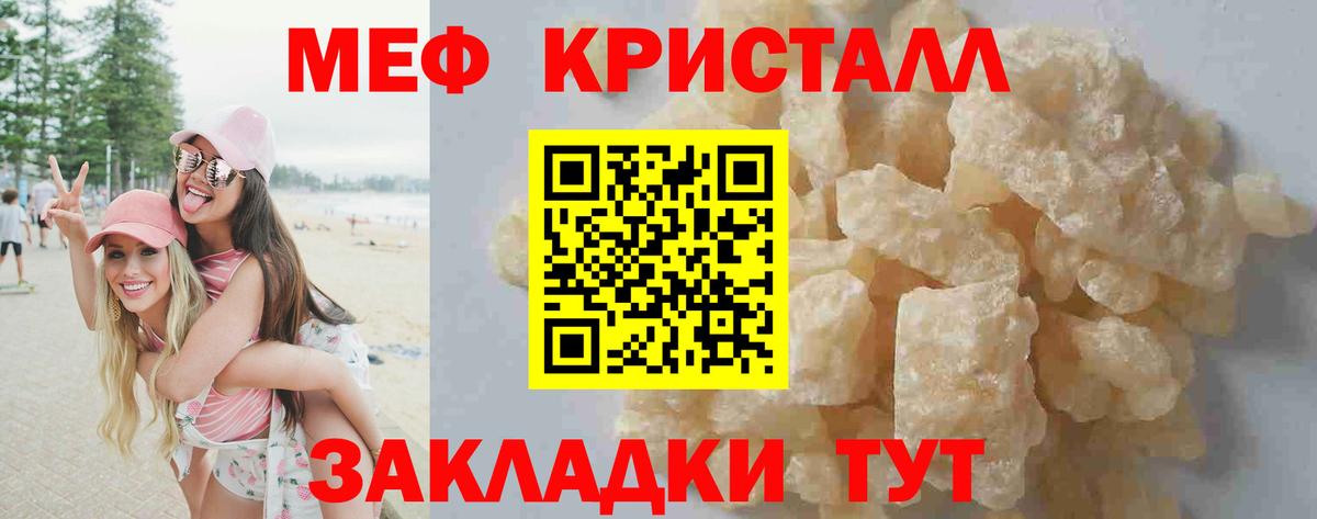 Codein Тара