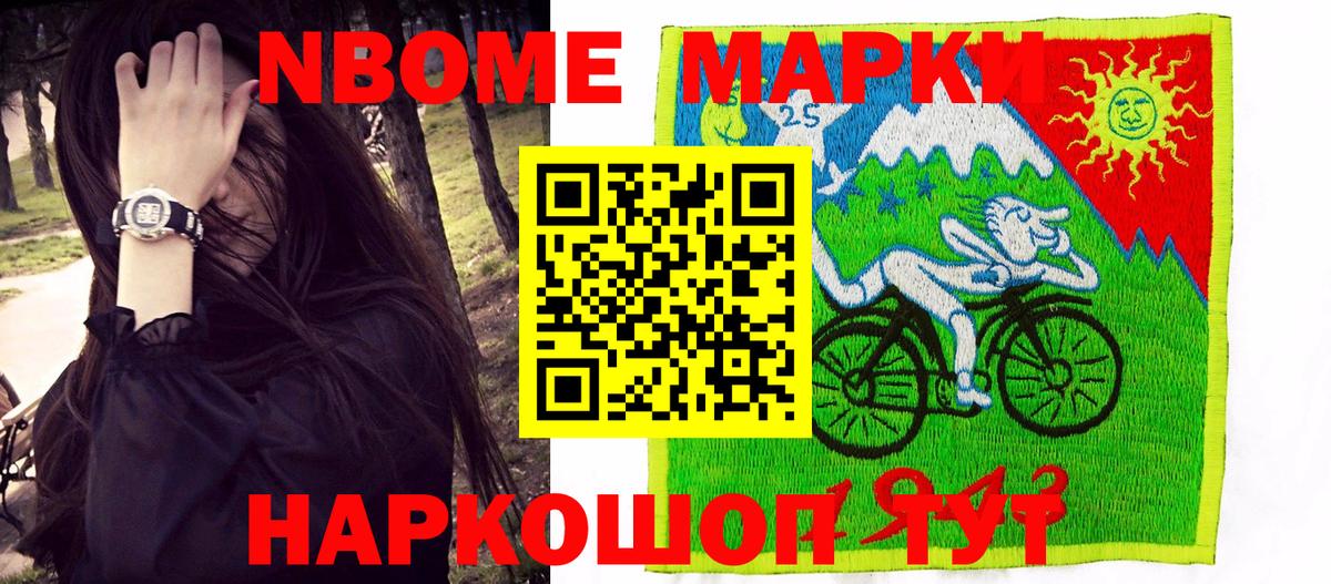 COCAIN  Тара  МАРИХУАНА  МЕФ кристаллы  ГАШИШ  Вход с VPN  МДМА 