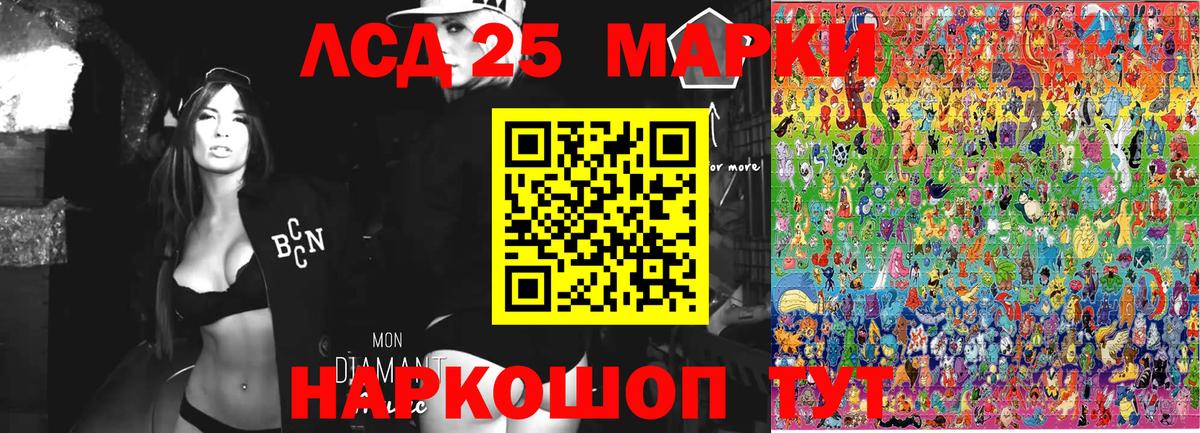 Марки NBOMe 1,8мг Тара