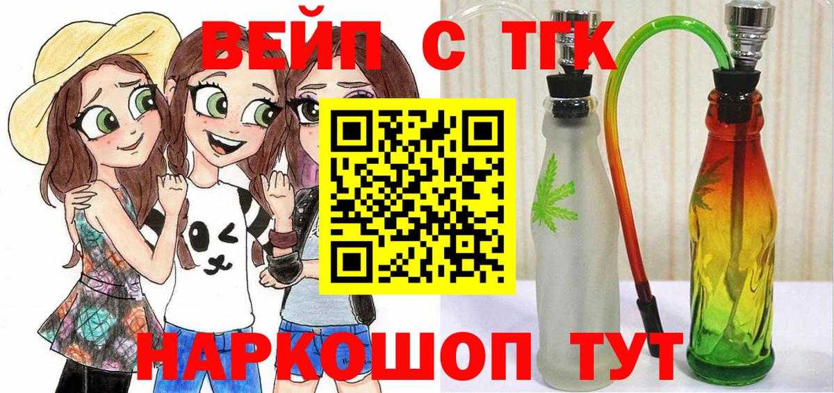 Дистиллят ТГК гашишное масло Тара
