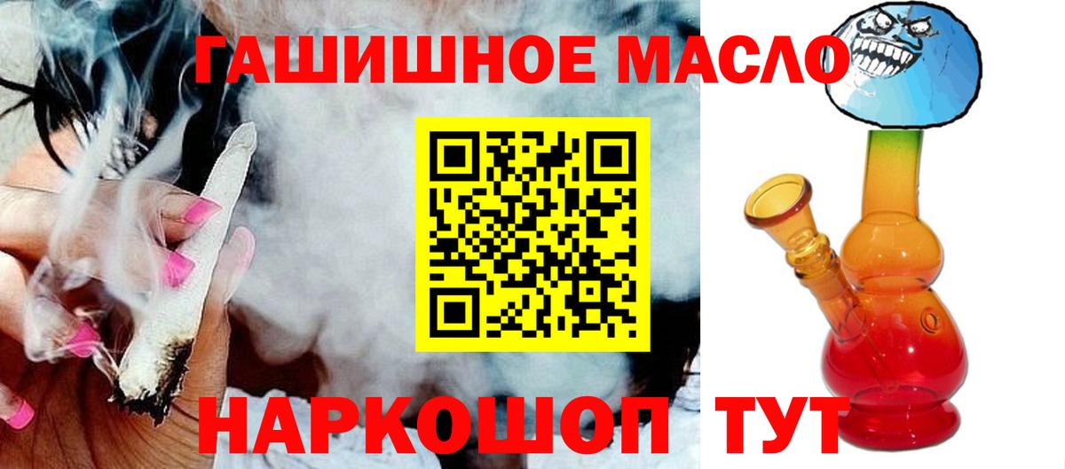 Тара  ТГК жижа    ТОР  Вход с VPN 