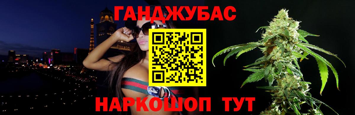 Шишки марихуана OG Kush  МАРИХУАНА THC 21%  Тара  Вход с VPN 